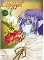  スレイヤーズTRY VOL.4でDMMアフィリエイトツール