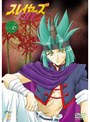  スレイヤーズTRY VOL.6でDMMアフィリエイトツール