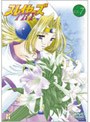  スレイヤーズTRY VOL.7でDMMアフィリエイトツール
