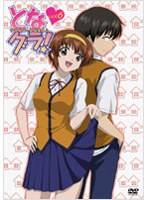 となグラ！ Vol.6 （通常版）