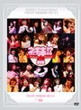  ネギま！？ Princess Festival DVDでDMMアフィリエイトツール