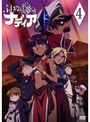  ふしぎの海のナディア VOL.04でDMMアフィリエイトツール