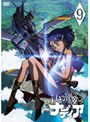  ふしぎの海のナディア VOL.09でDMMアフィリエイトツール