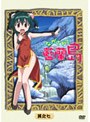  ながされて藍蘭島 其之七 （通常版）でDMMアフィリエイトツール