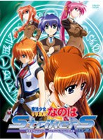 魔法少女リリカルなのはStrikerS Vol.3