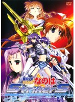 魔法少女リリカルなのはStrikerS Vol.4