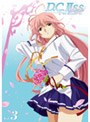  D.C.2 S.S. 〜ダ・カーポ2 セカンドシーズン〜 Vol.3 （通常版）でDMMアフィリエイトツール