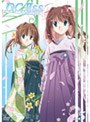 D.C.2 S.S. ?ダ・カーポ2 セカンドシーズン? Vol.5 (通常版)