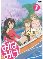 �݂Ȃ݂� 1(�ʏ��)[KIBA-1492][DVD]
