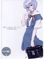  ヱヴァンゲリヲン 新劇場版:序 EVANGELION:1.11（デジタルリマスター版）でDMMアフィリエイトツール