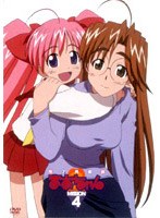陸上防衛隊まおちゃん MISSION.4