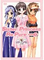  シスター・プリンセス Re Pure〜ストーリーズ 1〜でDMMアフィリエイトツール