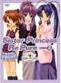  シスター・プリンセス Re Pure〜ストーリーズ 3〜でDMMアフィリエイトツール