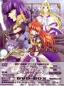  スレイヤーズTRY DVD-BOX （再発売）でDMMアフィリエイトツール