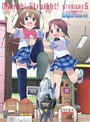 がくえんゆーとぴあ まなびストレート！ STRAIGHT 5 （期間限定）