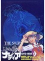  ふしぎの海のナディア DVD-BOX 1 （期間限定）でDMMアフィリエイトツール