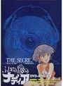  ふしぎの海のナディア DVD-BOX 2 （期間限定）でDMMアフィリエイトツール