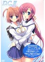  D.C.2〜ダ・カーポ2〜 Vol.3 （初回限定版）でDMMアフィリエイトツール