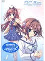  D.C.2 S.S. 〜ダ・カーポ2 セカンドシーズン〜 Vol.1 （初回限定版）でDMMアフィリエイトツール