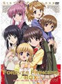 シスター・プリンセス＆シスター・プリンセス Re Pure DVD-BOX （期間限定）