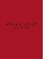 ヱヴァンゲリヲン 新劇場版:序 EVANGELION:1.0 YOU ARE (NOT) ALONE (特装版 期間限定版)