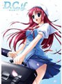  D.C.〜ダ・カーポ〜 DVD-BOX （初回限定生産）でDMMアフィリエイトツール