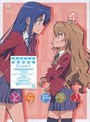  とらドラ！ Scene 4 （初回限定版）でDMMアフィリエイトツール