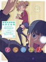 とらドラ！ Scene 6 （初回限定版）