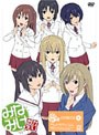  みなみけ おかえり 4 （初回限定生産）でDMMアフィリエイトツール
