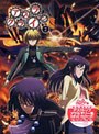アスラクライン 2 （初回限定版）