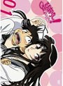 夏のあらし! 〜春夏冬中〜 01 (特装盤 初回限定生産)