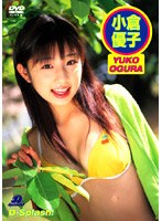D-Splash！ Special Price 小倉優子