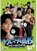 �����������ޥƥ��⹻ THE��MOVIE ���̾��ǡ�