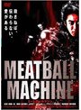  MEATBALL MACHINE ミートボールマシンでDMMアフィリエイトツール