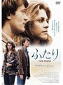  ふたりでDMMアフィリエイトツール