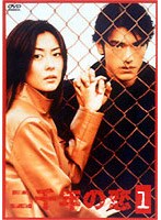���N�̗��i�P�j[KIBF-64][DVD]