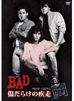 BAD/傷だらけの疾走