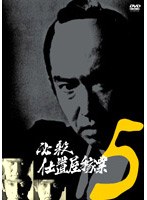 ɬ�����ֲ��Զ� VOL.5