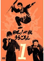 �Ƥ�!ɬ�����餴���� VOL.1