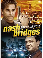 【クリックでお店のこの商品のページへ】刑事ナッシュ・ブリッジス シーズン2