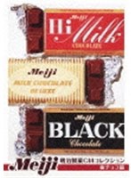 【クリックで詳細表示】明治製菓CMコレクション 板チョコ篇