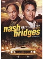 【クリックでお店のこの商品のページへ】刑事ナッシュ・ブリッジス シーズン4