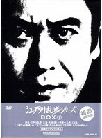���������⥷�꡼�� DVD-BOX 1 �ʽ�����������