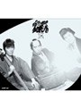  必殺仕業人（上巻）でDMMアフィリエイトツール