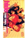  hide with Spread Beaver appear！！‘1998 TRIBAL Ja.Zoo’ ＜初回限定版＞でDMMアフィリエイトツール