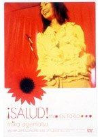 ! SALUD![KIBM-1005][DVD] ���i�摜