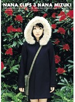 NANA CLIPS 3/水樹奈々