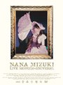  NANA MIZUKI LIVE MUSEUM×UNIVERSE/水樹奈々でDMMアフィリエイトツール