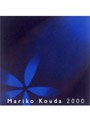Mariko Kouda 2000 （’00.11.中野サンプラザ）/國府田マリ子