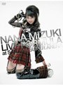 NANA MIZUKI LIVE FORMULA/水樹奈々
